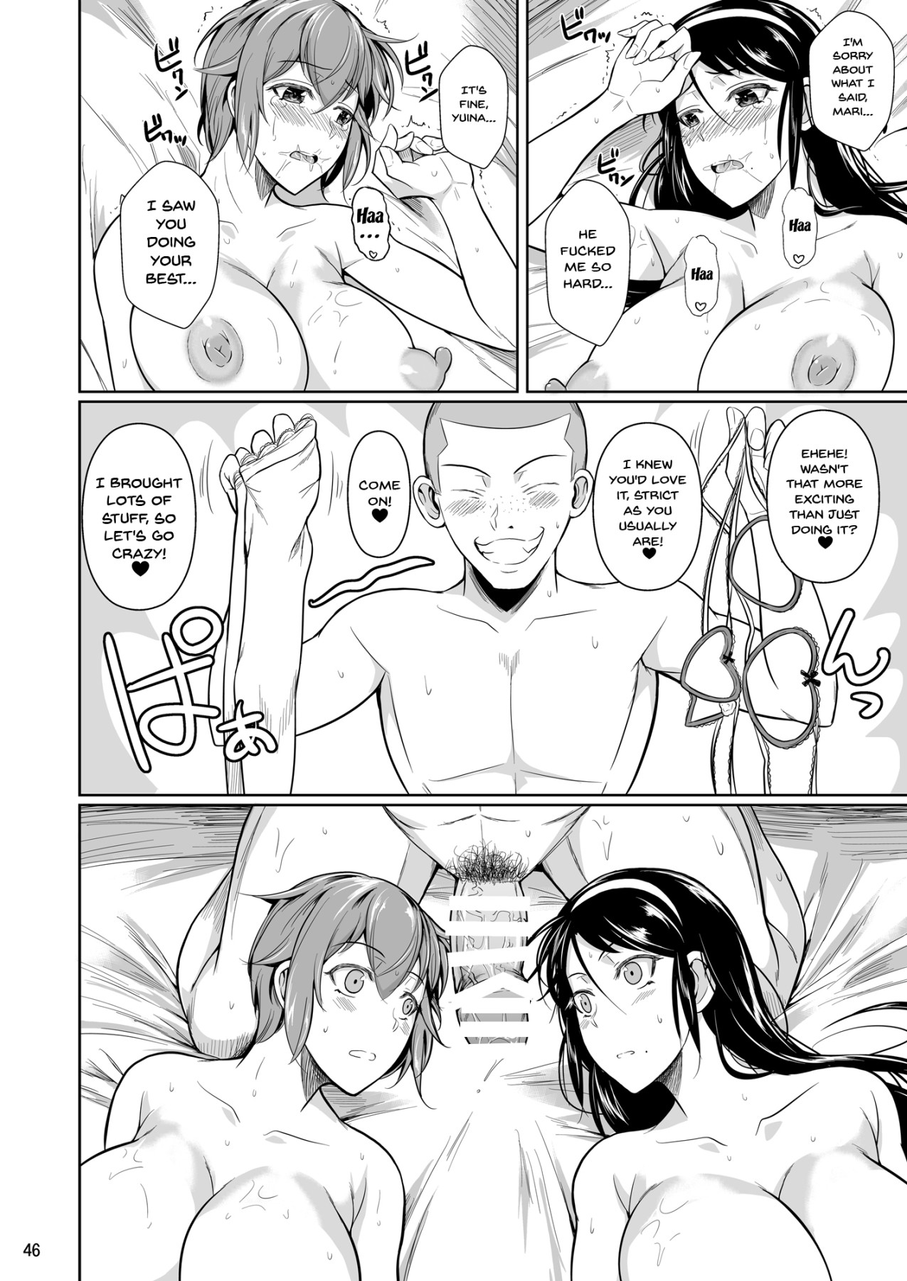 Hentai Manga Comic-Touchuukasou 7-Read-47